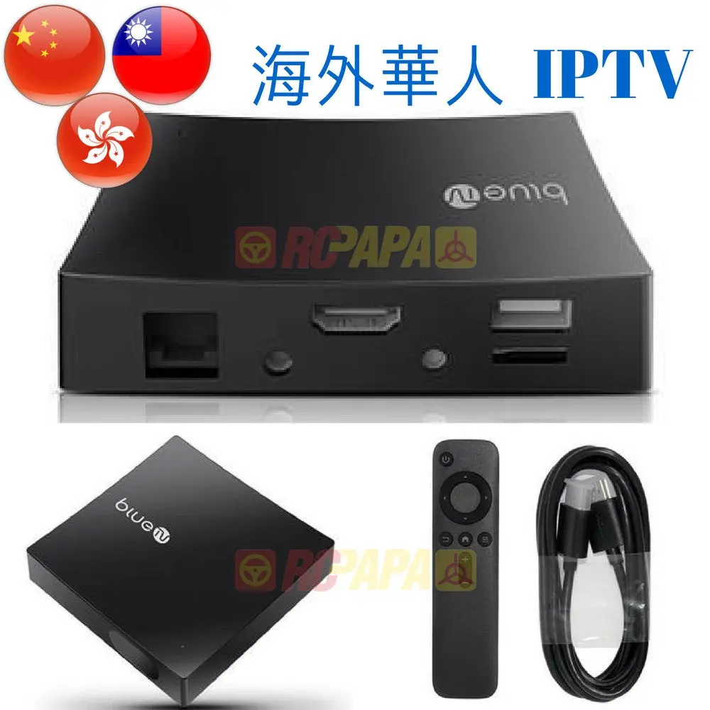 Bluetv Iptv Wifi Box For Free Hongkong China Taiwan Internet Live Tv Channel Vod 1