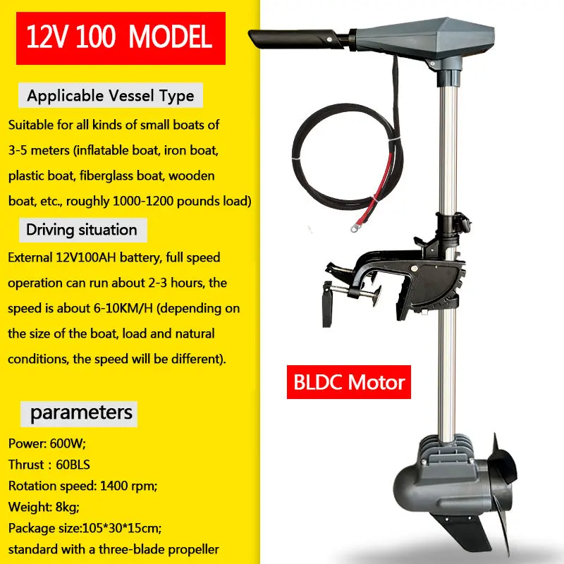 Apisqueen 12V/24V Outboard Thrust Mounted Trolling Electric Trolling Dc Brushless（Bldc） Motor 1