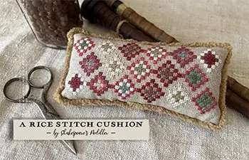 A Rice Stitch Cushion 1