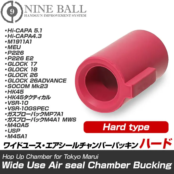 Nine Ball Wide Use Hard Bucking (Red) 1