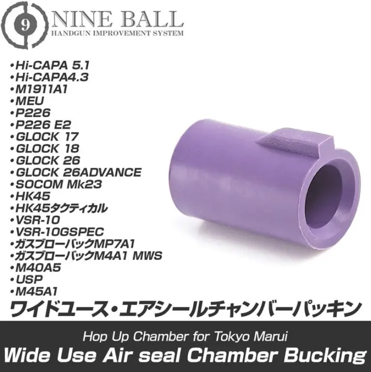 Nine Ball Wide Use Bucking (Purple) 1