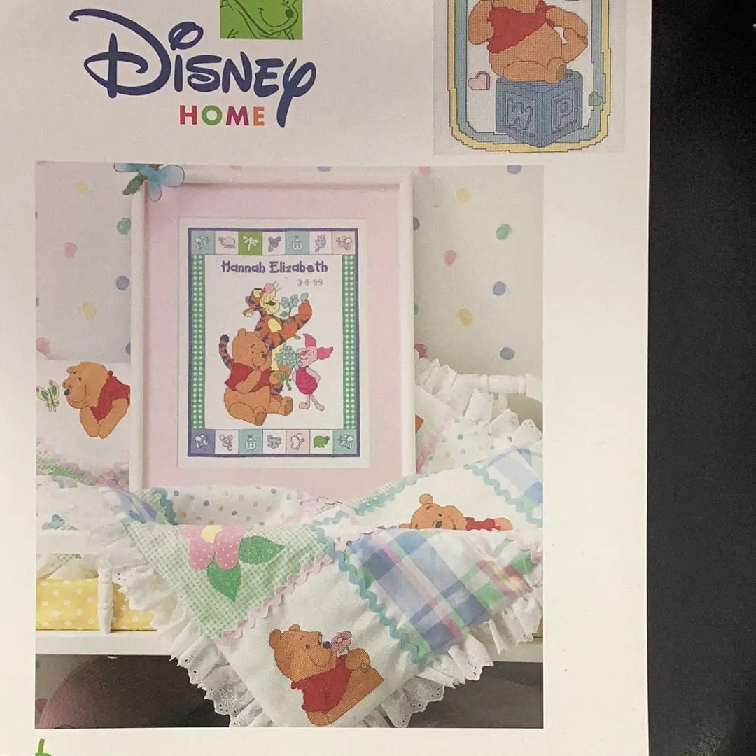 Pooh Baby Collection 1