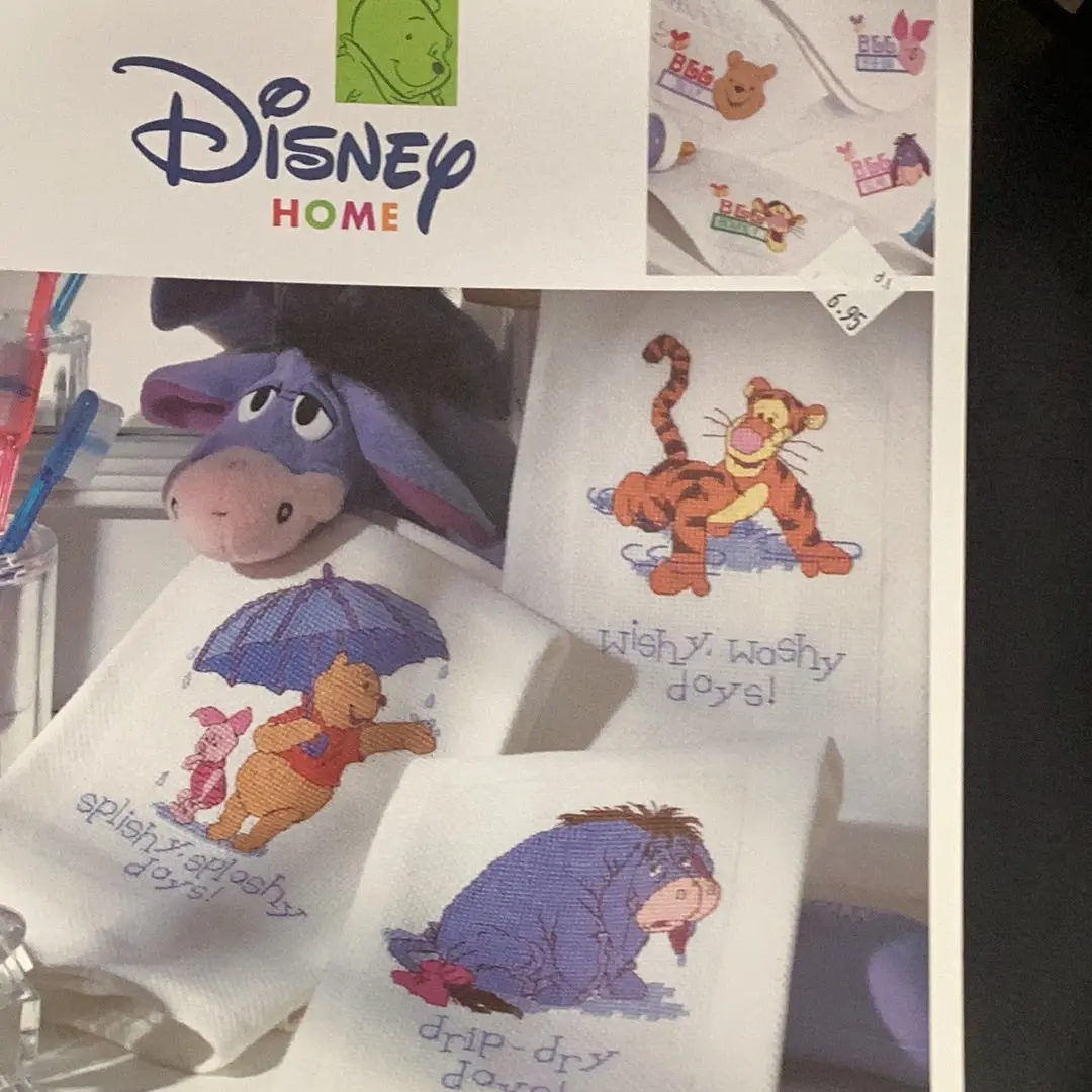 Pooh Towels For You 1