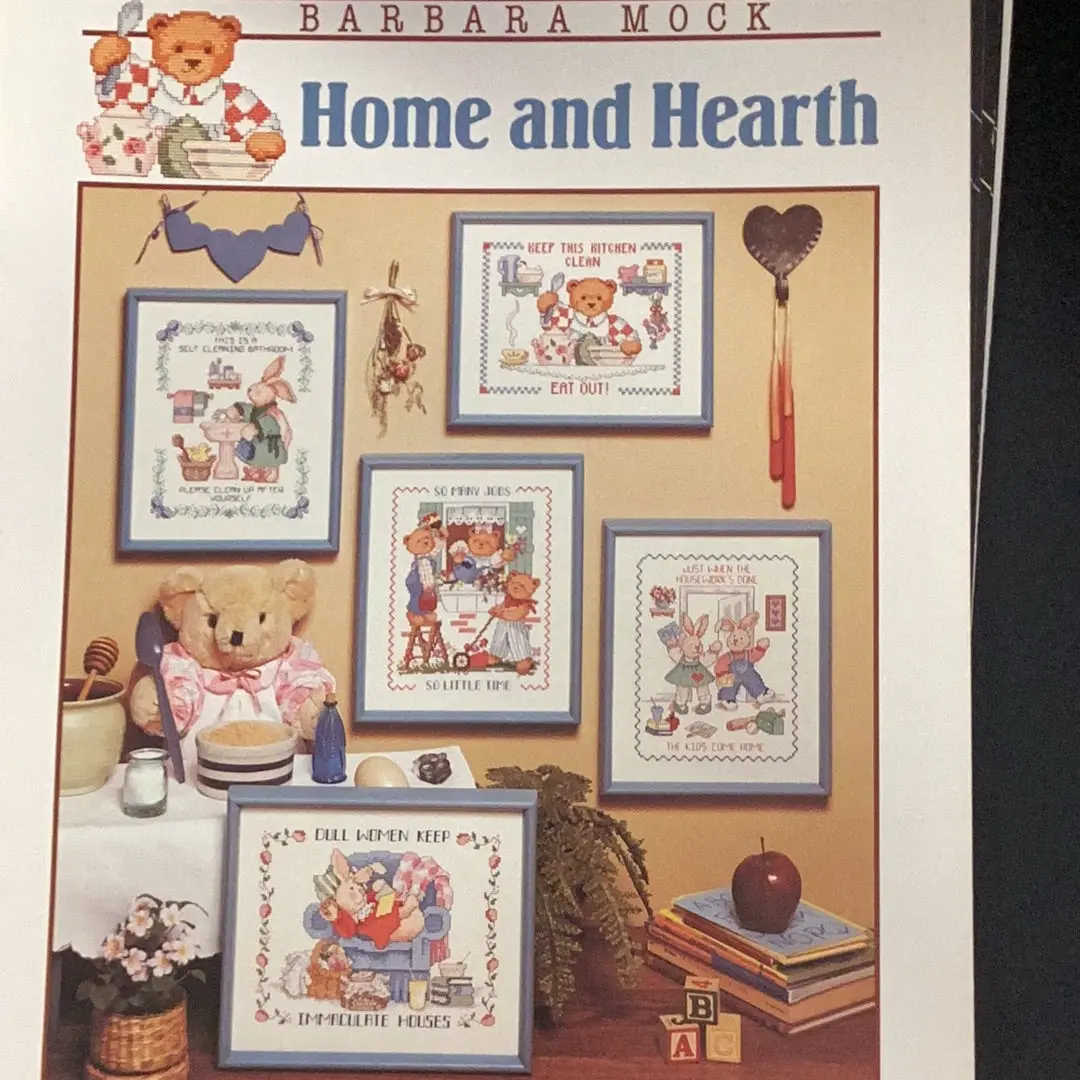 Home And Hearth 1
