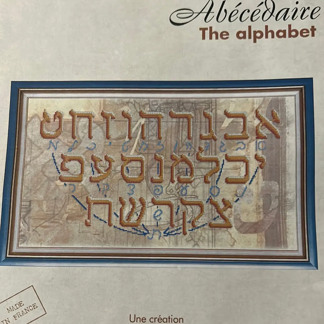 The Hebrew Alphabet 1