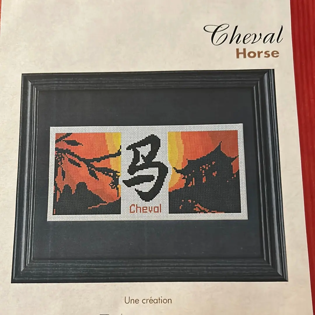 Horse Chinese Sign 1