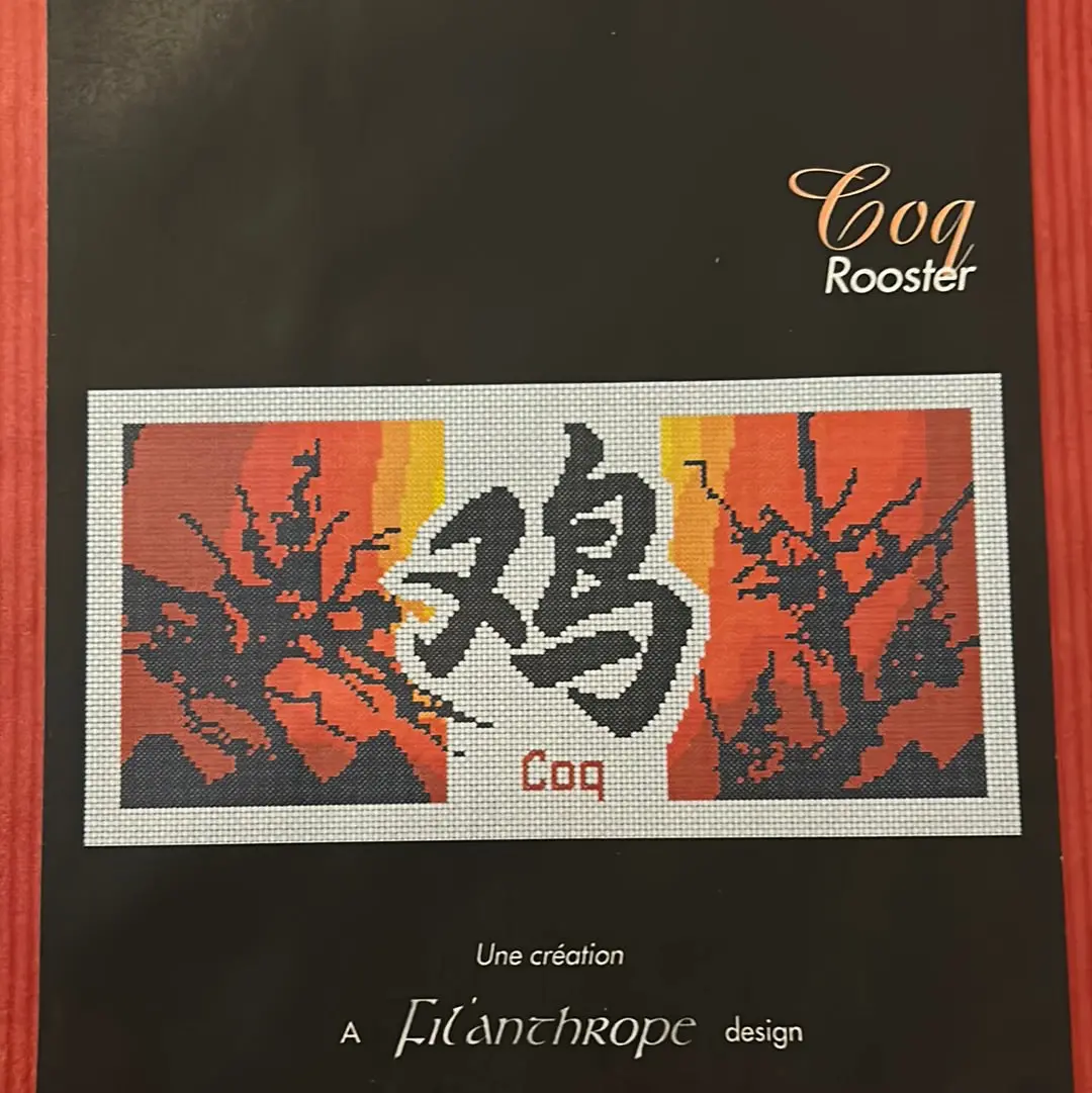 Rooster Chinese Sign 1