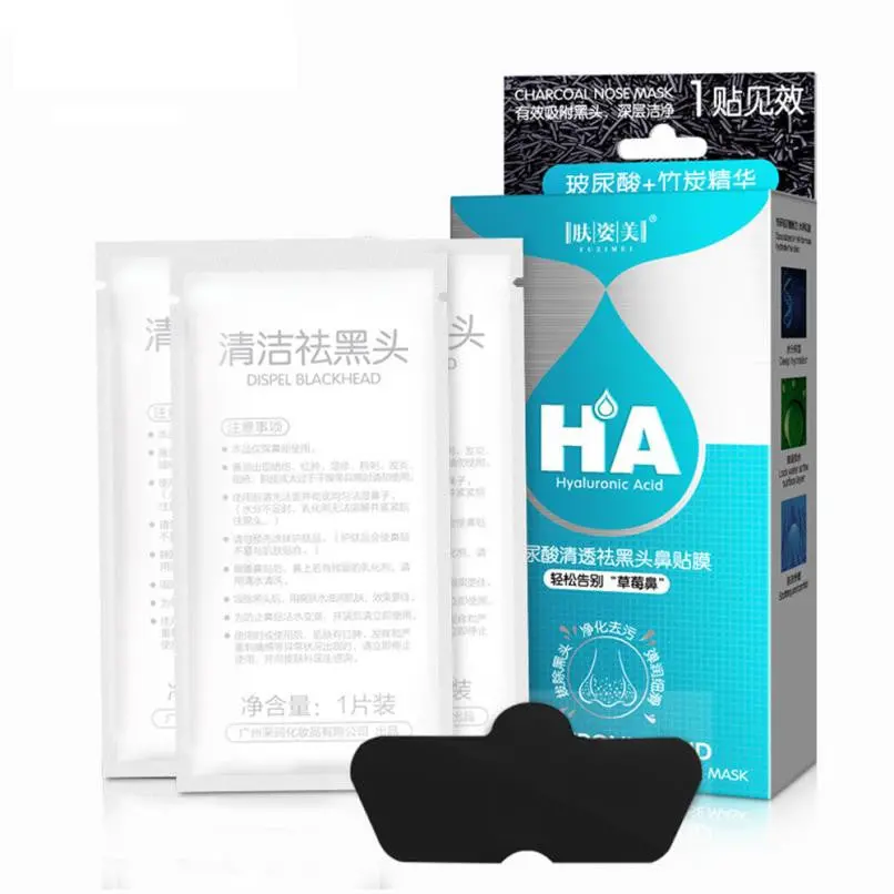 Hot Selling Nr 10Pc Nose Pore Cleansing Strips Blackhead Remover Peel Off Nose Sticker 2* 1