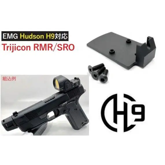Revanchist Airsoft Rmr / Sro Mount For Emg H9 Gbb (Black) Ra_10004 1